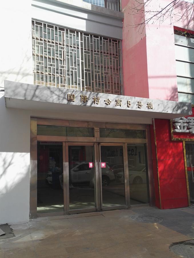 Lete Hostel 西寧市 エクステリア 写真